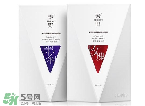 素野護(hù)膚品有激素嗎？素野面膜有激素嗎？