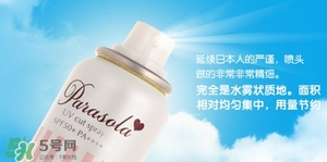 naris up娜麗絲防曬噴霧多少錢？娜麗絲防曬噴霧日本價(jià)格