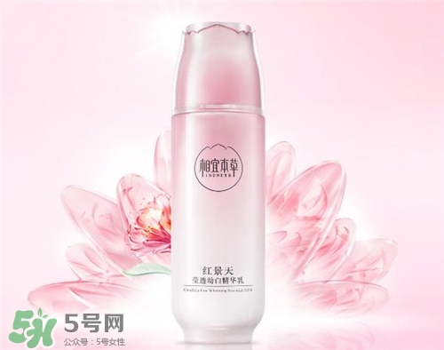 相宜本草紅景天系列好用嗎？相宜本草紅景天系列怎么樣？