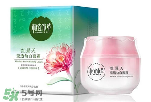 相宜本草紅景天系列好用嗎？相宜本草紅景天系列怎么樣？