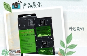 艾蜜塔面膜多少錢？apivita艾蜜塔面膜價(jià)格