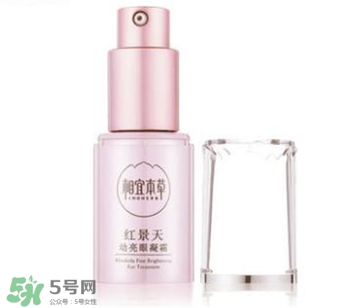 相宜本草紅景天眼霜好用嗎？相宜本草紅景天眼霜怎么樣？