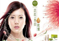 相宜本草紅景天眼霜好用嗎？相宜本草紅景天眼霜怎么樣？