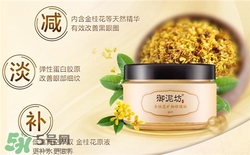 御泥坊眼膜好用嗎？御泥坊眼膜貼怎么樣？