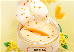 御泥坊眼膜好用嗎？御泥坊眼膜貼怎么樣？