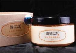 御泥坊眼膜貼怎么用？御泥坊眼膜貼用法