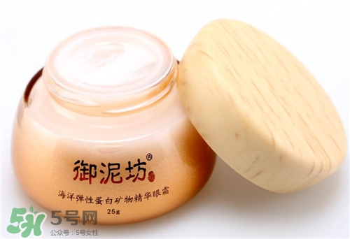 御泥坊眼霜好用嗎？御泥坊眼霜怎么樣？