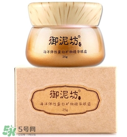 御泥坊眼霜好用嗎？御泥坊眼霜怎么樣？