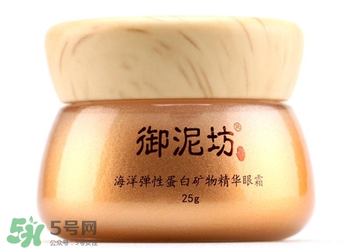 御泥坊眼霜多少錢？御泥坊眼霜價格