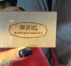御泥坊眼霜多少錢？御泥坊眼霜價格