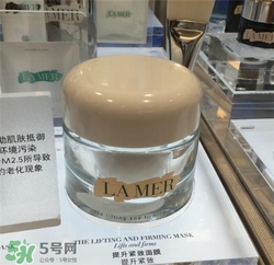 lamer海藍(lán)之謎緊致面膜多少錢？海藍(lán)之謎緊致面膜價格