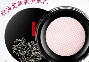 美康粉黛散粉怎么用？美康粉黛散粉使用方法