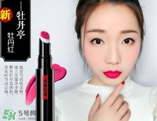 美康粉黛紅鸞心動唇釉怎么樣？美康粉黛氣墊唇釉好用嗎