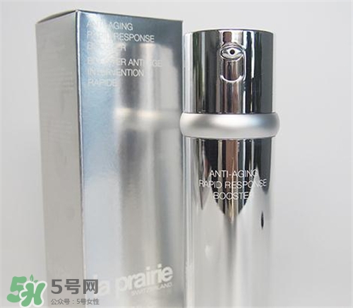 la prairie抗皺精華好用嗎？萊珀妮抗皺精華怎么樣？