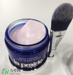 la prairie睡眠面膜好用嗎？萊珀妮睡眠面膜怎么樣？