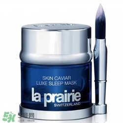 la prairie睡眠面膜多少錢？萊珀妮睡眠面膜價(jià)格