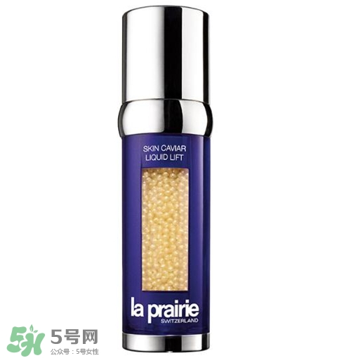 la prairie魚子精華液多少錢？萊珀妮魚子精華液價(jià)格