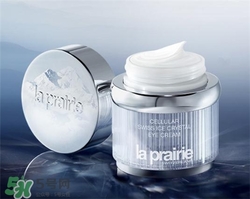 la prairie冰晶眼霜好用嗎？萊珀妮冰晶眼霜怎么樣？