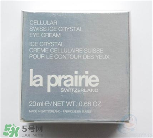 la prairie冰晶眼霜好用嗎？萊珀妮冰晶眼霜怎么樣？