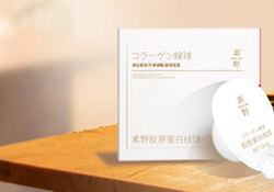 素野膠原蛋白線球怎么用？素野膠原蛋白球使用方法