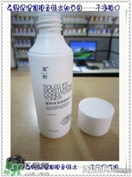素野水乳怎么樣？素野爽膚水乳液好用嗎？