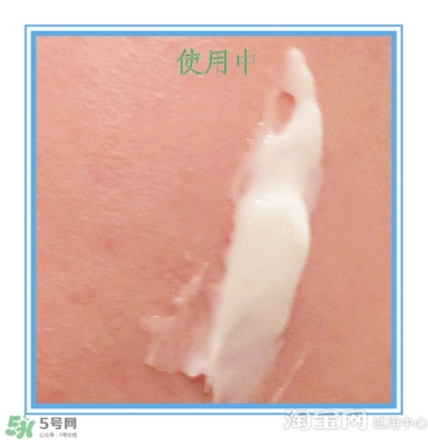 素野多肽賦活面霜怎么樣？素野多肽賦活面霜好用嗎？