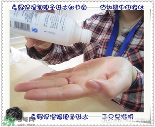 素野水乳怎么樣？素野爽膚水乳液好用嗎？