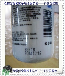 素野水乳怎么樣？素野爽膚水乳液好用嗎？