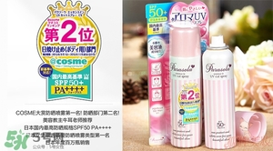 naris up娜麗絲防曬噴霧多少錢？娜麗絲防曬噴霧日本價(jià)格