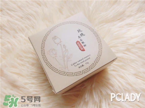 美康粉黛散粉怎么樣？美康粉黛散粉好用嗎？