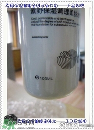 素野水乳怎么樣？素野爽膚水乳液好用嗎？