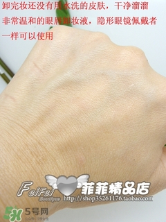 蘭蔻卸妝水怎么用？蘭蔻卸妝水使用方法