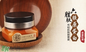 美康粉黛六勝肽回春膏怎么樣？美康粉黛六勝肽回春膏有激素嗎？