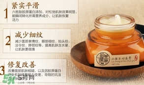 美康粉黛六勝肽回春膏怎么樣？美康粉黛六勝肽回春膏有激素嗎？