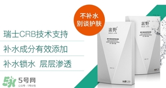素野適合什么膚質(zhì)？素野適合敏感肌嗎？