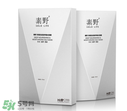 素野適合什么膚質(zhì)？素野適合敏感肌嗎？