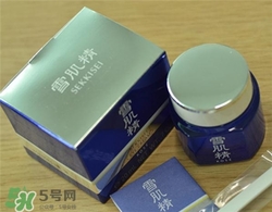 雪肌精眼霜好用嗎？雪肌精眼霜怎么樣？