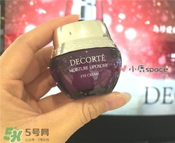 黛珂保濕眼霜好用嗎？黛珂保濕眼霜怎么樣？
