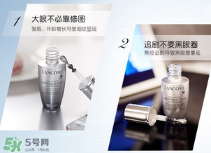 蘭蔻眼霜多少錢(qián)？蘭蔻眼霜專柜價(jià)格