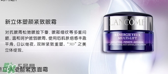 蘭蔻眼霜多少錢(qián)？蘭蔻眼霜專柜價(jià)格