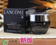 蘭蔻眼霜多少錢(qián)？蘭蔻眼霜專柜價(jià)格