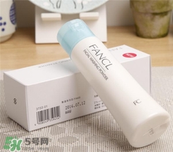 fancl潔面粉好用嗎？fancl潔面粉怎么樣？