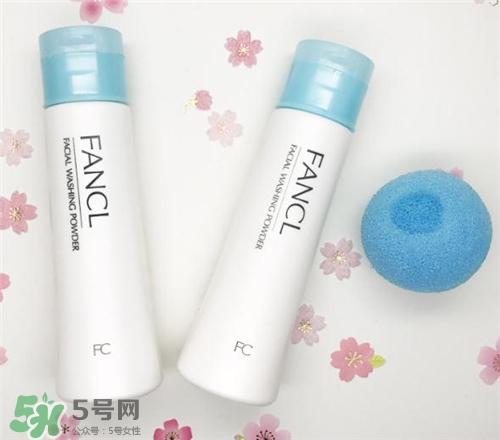 fancl潔面粉好用嗎？fancl潔面粉怎么樣？