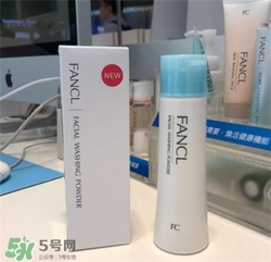 fancl潔面粉多少錢？fancl潔面粉專柜價格