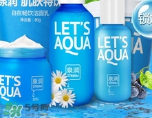 泉潤(rùn)化妝品怎么樣？泉潤(rùn)化妝品好用嗎