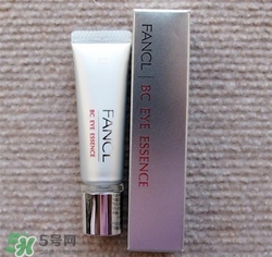 fancl眼霜孕婦可以用嗎？fancl眼霜孕婦用好嗎？