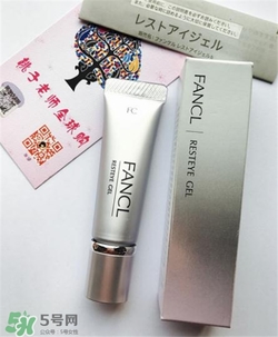 fancl眼霜孕婦可以用嗎？fancl眼霜孕婦用好嗎？
