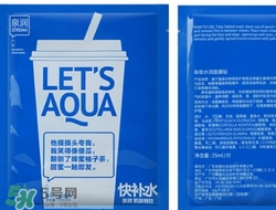 泉潤(rùn)面膜怎么樣？泉潤(rùn)面膜好用嗎？