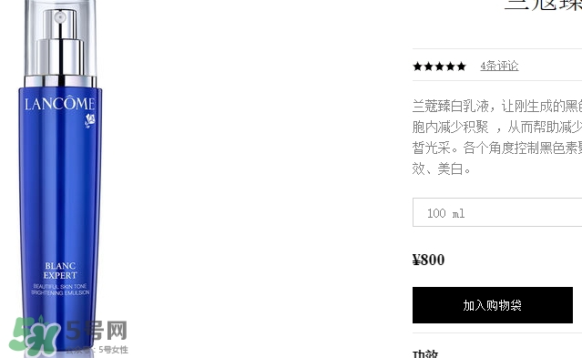 蘭蔻乳液哪個(gè)好？蘭蔻不同系列乳液功效介紹
