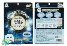 cotton labo碳酸面膜多少錢(qián)?cotton labo碳酸面膜價(jià)格
